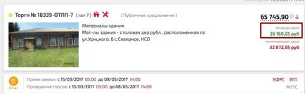 Hogyan készítsünk egy csőd árverésen az otthon kényelmét - layfhaker (keresni) Hogyan készítsünk egy csőd árverés az otthon kényelmét - layfhaker