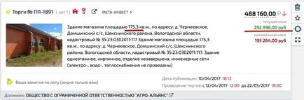 Hogyan készítsünk egy csőd árverésen az otthon kényelmét - layfhaker (csőd) Hogyan készítsünk egy csőd árverés az otthon kényelmét - layfhaker