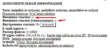 Hogyan zárjuk a linkeket indexelt kereső motorok (linkek) Hogyan zárjuk a linkeket indexelt a keresőmotorok
