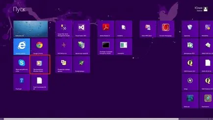 Hogyan éget egy lemezt a Windows 8 többféleképpen