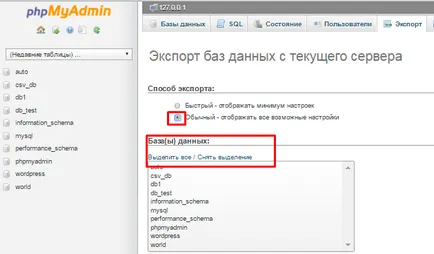 Hogyan öntsük mysql szerver hosting, hogy ne töltse ki a szomszédok