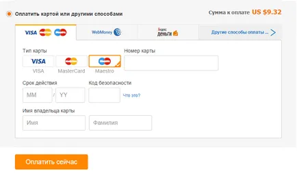 Hogyan megrendelni aliekspress lépésről lépésre oktatás orosz nyelven (megrendelni a terméket aliekspress) Hogyan megrendelni aliekspress lépésről lépésre orosz