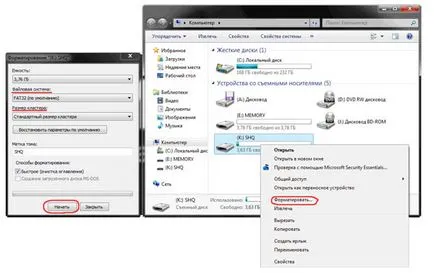 Mivel a felvétel ablakok usb stick vagy a memória kártya telepíthető - a világegyetem Microsoft Windows 7 (bot) Mivel a felvétel ablakok USB flash meghajtóra vagy memóriakártyára a telepítés - a világegyetem Microsoft Windows 7