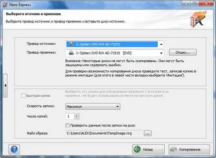 Hogyan éget egy lemezről lemezre - site notebookremont!