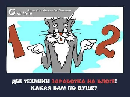 Hogyan lehet keresni a blogomban két rendszer (egy kicsit kap egy csomó) Hogyan lehet keresni a blogomban két rendszer