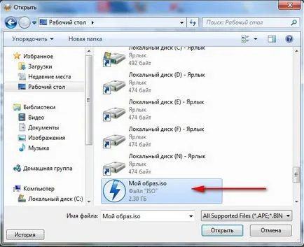 Hogyan éget egy lemezről lemezre - site notebookremont!