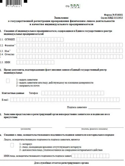 Hogyan zárjuk az adósság típusát anélkül, hogy részletes útmutatót (z) Hogyan zárjuk az adósság típusát anélkül, hogy részletes útmutatót