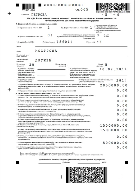 Hogyan kell kitölteni a nyilatkozatot a személyi jövedelemadó 3 százalékkal jelzáloghitelek (kamat) Hogyan kell kitölteni a nyilatkozatot a személyi jövedelemadó 3 százalékkal a jelzálog