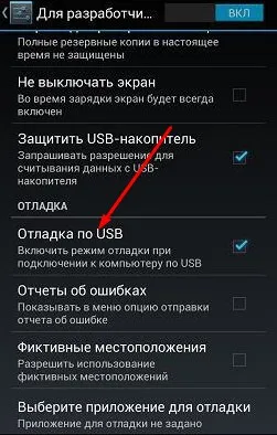 Hogyan megy rekaveri android