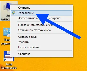 Hogyan megy a Windows rendszerbe