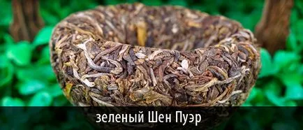 Sör Puer shen shu és sajtolás, tabletták és omlós - hogyan sör, videók (tabletta) Sör Puer shen shu és sajtolás, tabletták és omlós - hogyan sör, video