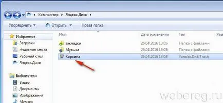 Hogyan lehet regisztrálni a regisztrációs számla Yandex