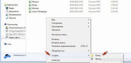 Hogyan lehet regisztrálni a regisztrációs számla Yandex