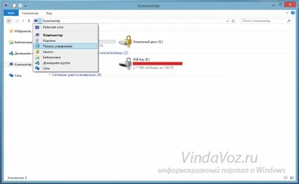 Titkosítása lemezeket a technológia BitLocker