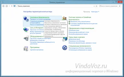 Titkosítása lemezeket a technológia BitLocker