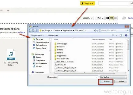 Hogyan lehet regisztrálni a regisztrációs számla Yandex