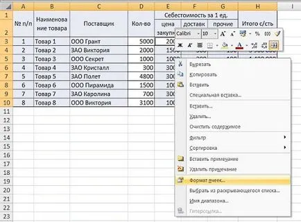Hogyan védi az egyes sejtek szerkesztésével excel 2007-2010