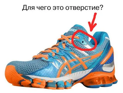 Hogyan lehet lekötni egy cipőfűző volt feltétel nélküli, hogy ne az alap technikák és trükkök fűzés (csipke) Hogyan lehet lekötni egy cipőfűzőt, hogy elkerülje lazítani fűzés alapvető technikákat és trükköket