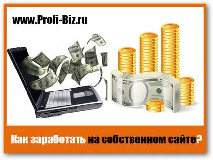 Hogyan keresni a saját honlapján, lépésről lépésre!