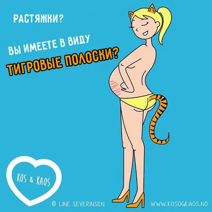 Hogyan lehet mindannyiunk számára ismerős, nem?
