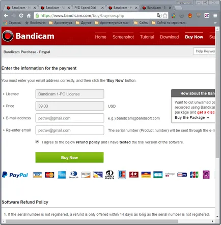 Ahogy bandikam regiszter (regiszter) Hogyan lehet regisztrálni a bandikam