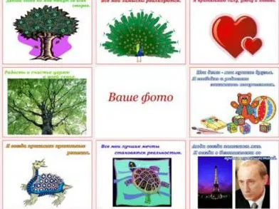 Dreamboard - egy szórakoztató módon változtatni az életed! Módszer № 5
