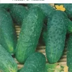 Katalógus uborka magokat (az összes megtekintése osztály) online áruház magvak - agrokontinent