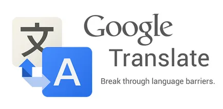Kínai fordító elérhető a Google Translate, 道 daostory