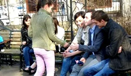 национална романците