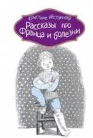 Gyermek irodalom könyvek olvasható online