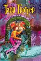 Gyermek irodalom könyvek olvasható online