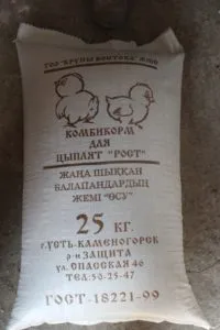 Takarmány tojótyúkok ára a késztermék és a házi