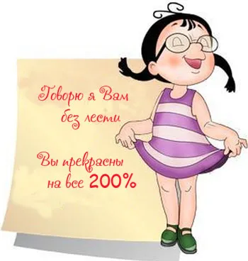 A kép hozzászólásai