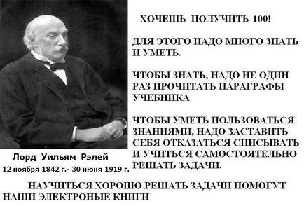 hullámok