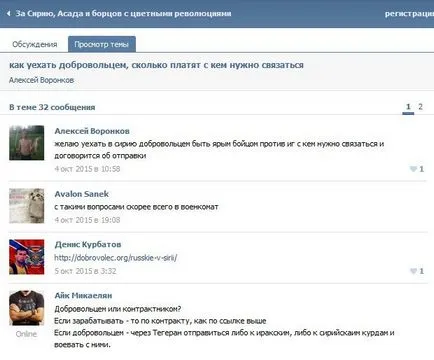 Magyarország küld valaki harcolni Szíria - hírportálok (Szíria) Magyarország küld valaki harcolni Szíria - hírportálok