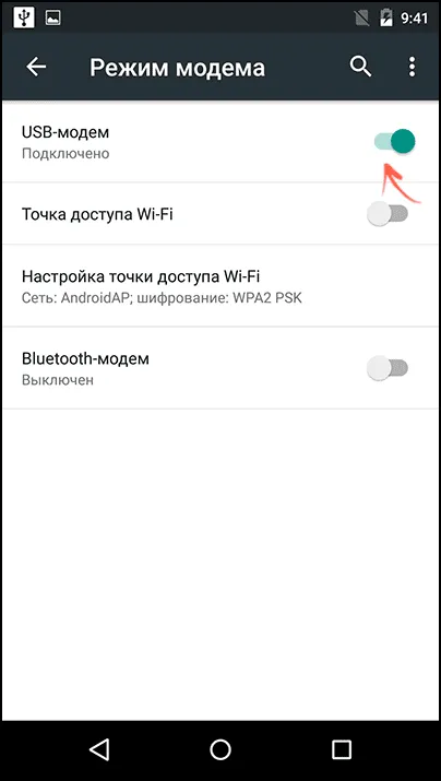 A számítógép nem látja a telefon USB-n keresztül