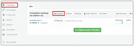 Oldal másolása sablonként lp platform tudásbázis