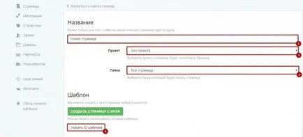 Oldal másolása sablonként lp platform tudásbázis