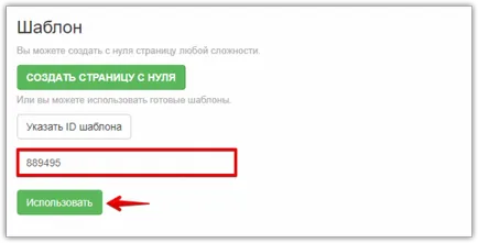 Oldal másolása sablonként lp platform tudásbázis