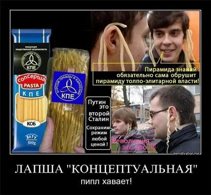 A koncepció a közbiztonság