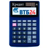 Készpénz hitel Rosselkhozbank - feltételei 2016, mivel a kérdés (az év) Készpénz hitel Rosselkhozbank - feltételei 2016, mivel a szóban forgó