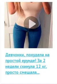 Ránctalanító krém a szem körül, áttekintés, ár, a hatékonyság (a szem körüli ráncok) Ránctalanító krém a szem körül, áttekintés, ár, a hatékonyság