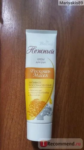 Kézkrém Spring luxus olajok - „egy jó kézkrém áron - a feladataikat (krém) Kézkrém Spring luxus olajok - „egy jó kézkrém áron - a feladataik