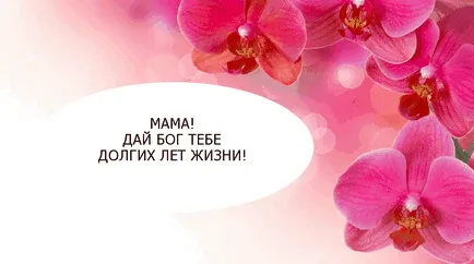 Szép szavak anya