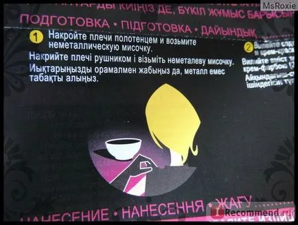 hajfesték Garnier Olia - «a kedvenc színe több éve, és a másik, hogy megpróbálja többé