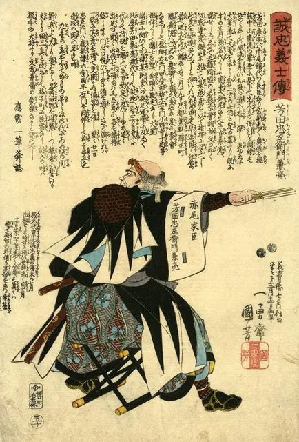 Ki vagy te, mint a nevünket hangzik japánul ... (is) Ki vagy te, mint a nevünket hangzik japán ...
