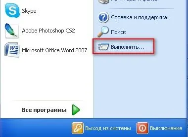 Hol mentést iphone számítógépes