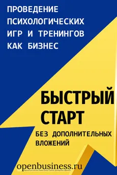 Kovászos üzleti kezdeni
