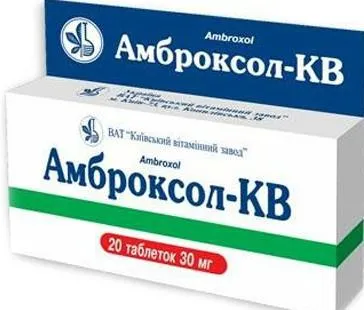Köhögés elleni gyógyszerek olcsó és hatékony, az ár (száraz köhögés orvoslására drága, de hatásos) Köhögés elleni gyógyszerek megfizethető és hatékony, az árak