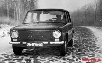 Legendás - csakúgy, mint az első penny - Lada 1. (do) Legendás - csakúgy, mint az első penny - Lada 1
